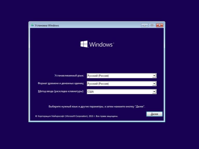 Установка Windows 10 | Віддалена Швидка Допомога
