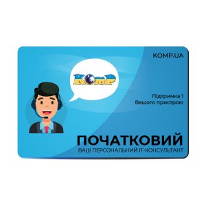 Пакет онлайн послуги “Початковий”