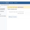 Отримати витяг /довідку з реєстру страхувальників