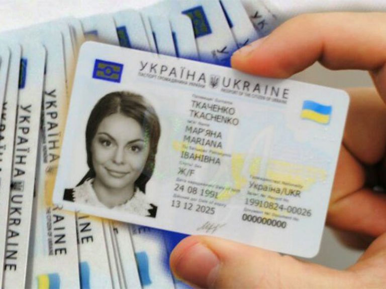 Паспорту из форда