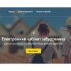 Надіслати онлайн повідомлення про початок будівельних робіт з незначними наслідками