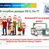 Довідка про застраховану особу (ОК-5) — отримати онлайн